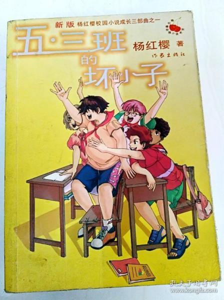 逃离海滩的女孩