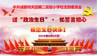 明日之后