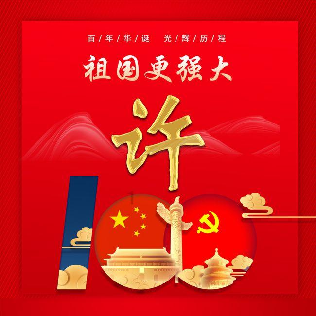 青海省第十四届人民代表大会财政经济委员会关于青海省2023年预算执行情况和2024年预算草案的审查结果报告
