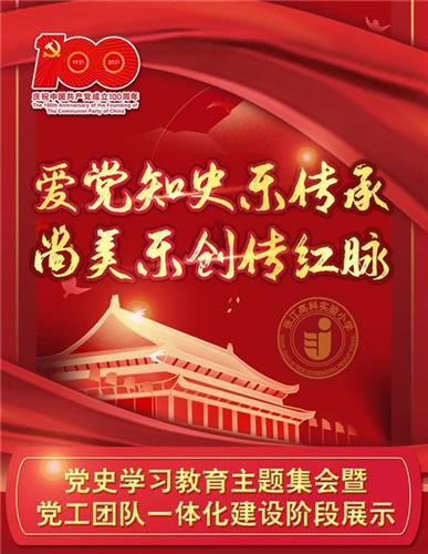 高空畅游的女孩