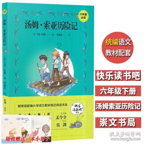 科学染发 安全美丽