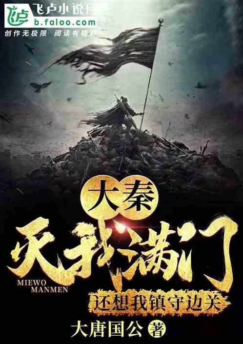经常长痘，是身体出现了什么问题吗？游戏画面